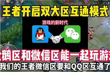 2025新澳内部免费爆料-2025特马资料大全免费怎么跨区组队